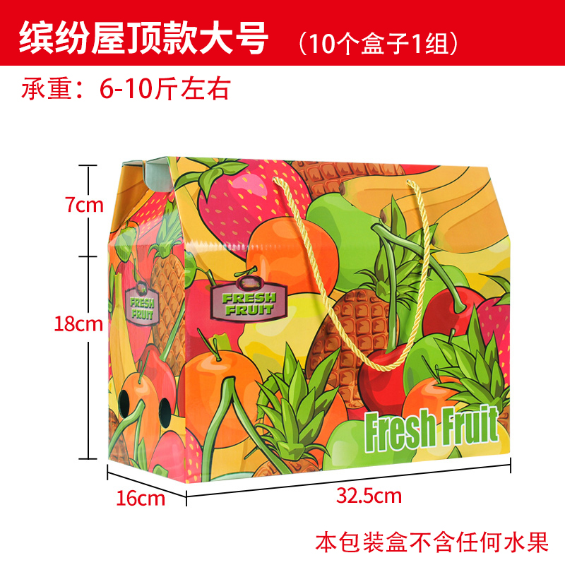 Caja de frutas, caja de regalo de mano, 15 kg de ramo de flores, mango, naranja, caja de regalo, caja de cartón universal de frutas frescas, caja vacía