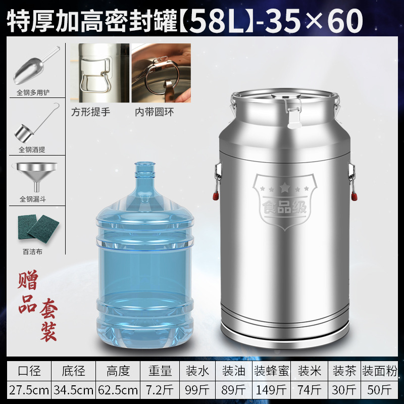 Barril de sellado de acero inoxidable 304 barril de aceite comestible barril de sellado barril de fermentación comercial barril de té barril de arroz barril de leche barril de agua