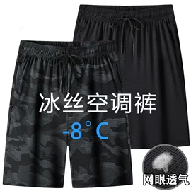 男式卫衣;男式T恤;男式休闲裤