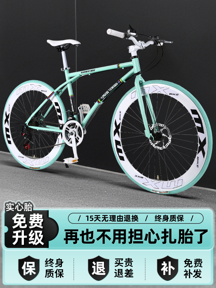 Fixed-Gear Bicycle with Solid Tires, Modified for Speed, Popular among Students and Adults, Suitable for Men and Women