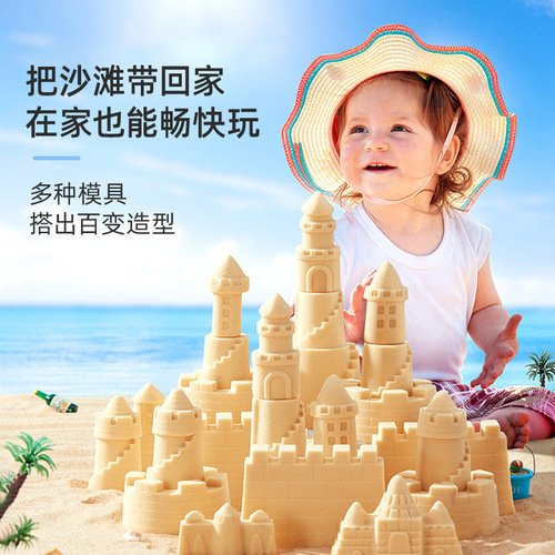 Children's space toy sand set colorful starry sky sand cotton magic sand handmade diy plasticine clay toys