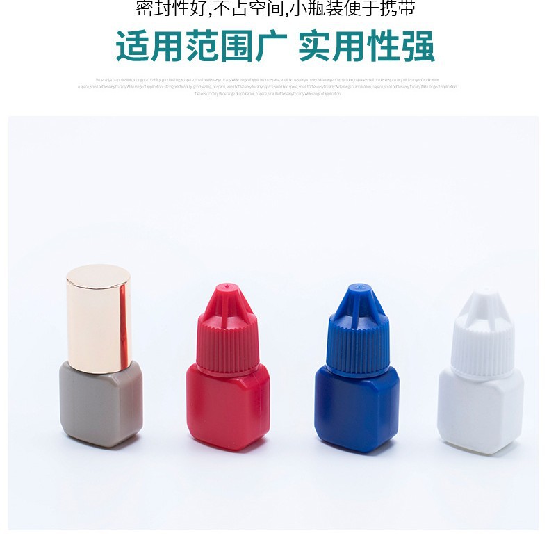 厂家供应睫毛胶水瓶 3g-5g分装瓶 多种外观选择现货批发