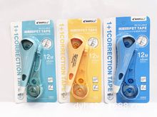 Ӣ�İ���Qо������ PET�T�Ď� 12�׸����� 1+1����������CR-K50