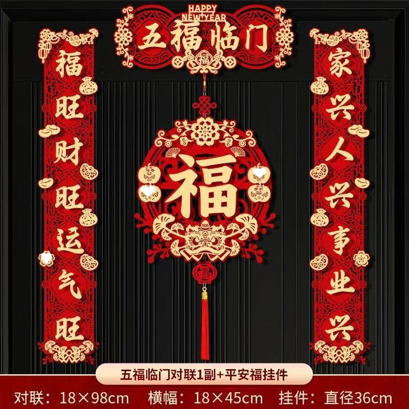 [다섯 가지 축복 + 평화 축복 스티커] 멋지고 핫한 스타일