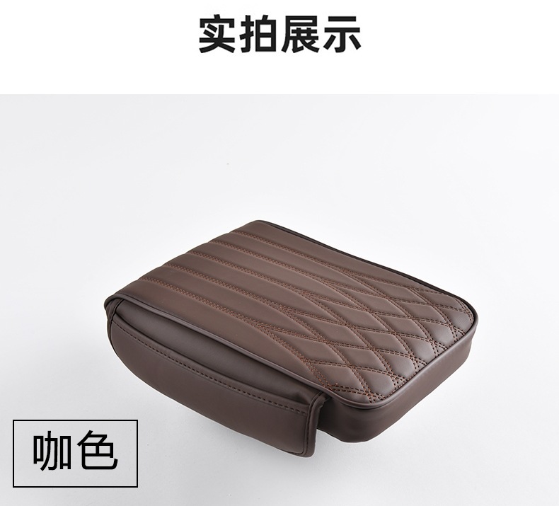 Universal Simple Style Car Armrest Box Pad Storage Bag Car Storage Pocket Elbow Central Heightening Pad Heightening and Widening
