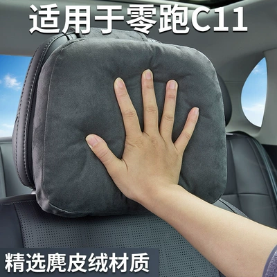 Neck Cushion, Lumbar Cushion for Car — Headrest