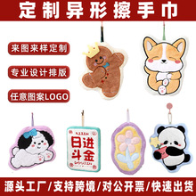 �S�Ҷ��Ʋ��ֽ�����IP����LOGO�̽��ɐۿ�ͨ���ɺ���q�YƷ������