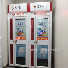 定治銀行自助取款機防護艙智能銀行ATM機櫃中國銀行取款機防護亭