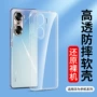 华为荣耀20promagic5手机壳