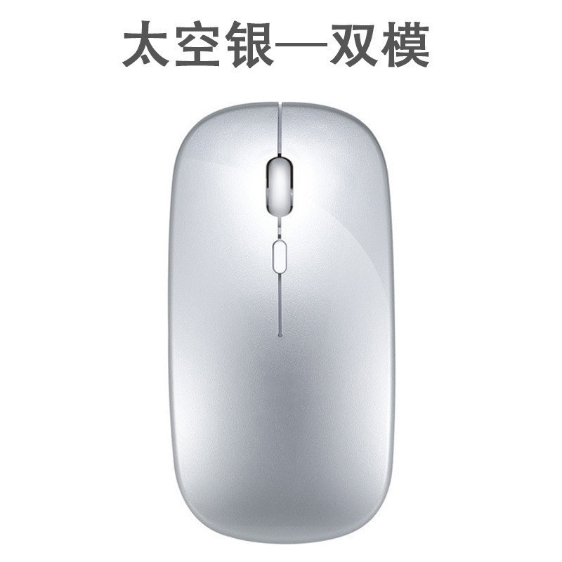 国境を越えた工場充電 Bluetooth サイレント発光マウス マルチカラー ギフト オフィス ラップトップ ワイヤレス マウス|undefined