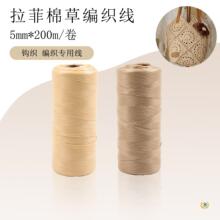 ?�羳5mm200m�����޲ݾ������h�� �� ����diy�YƷ���b�K