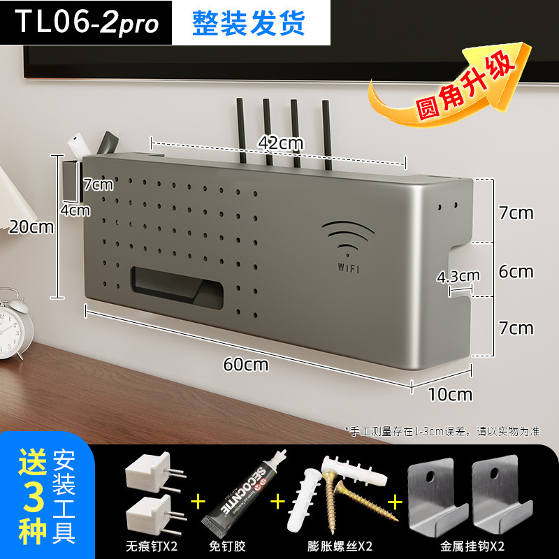 拡張ルーター収納ラック壁掛けパンチフリーテレビセットトップボックス収納ボックスwifiライトキャット配置ラック|undefined