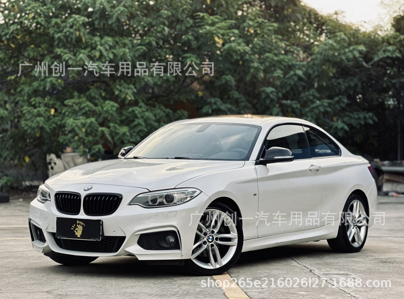 Suitable for Bmw 2 Series F22 F23 220I225I Modified Mt Large Surround Kit Front Bumper Side Skirt Rear Bumper