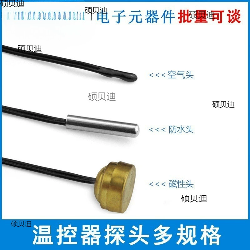 Датчик температуры Датчик температуры Аксессуары Датчик Магнитный датчик капли воды 10/3435