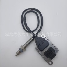 ��Ʒ���е���������46344803,NOX sensor�����������ڷ�����