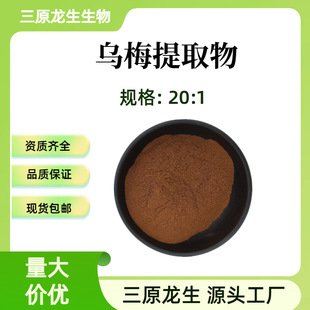 ��÷��ȡ��20:1 ˮ���Ԟ�÷�� ���w��Ϸ�ĩ �S�ҬF؛���]500g/��