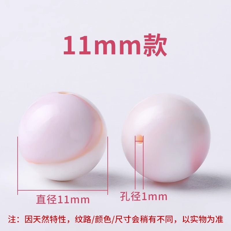 [Gentle and Whitening] Queen Shell Beads 11mm/piece