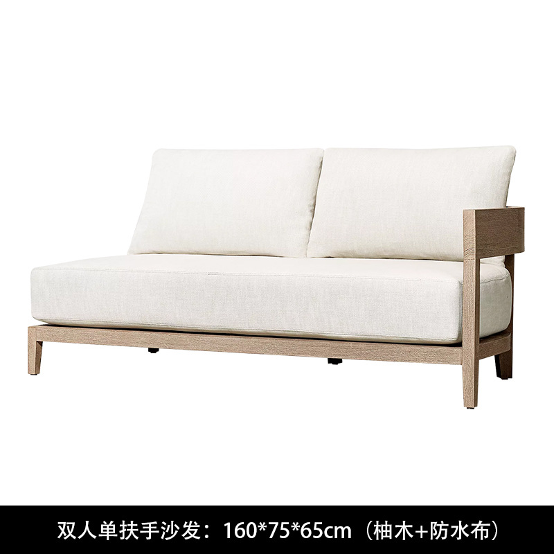 더블 싱글 팔걸이 소파 160*75*65cm