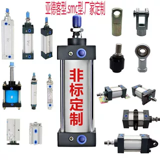 亚德客型气缸/SMC型大推力定制加长行程重型小型气动可调双作用