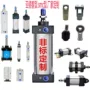 亚德客smc作用加长气缸