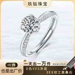 925純銀モアサナイトリング豪華なロジウムメッキ金装飾工場在庫クロスボーダー卸売高品質ジュエリー女性用