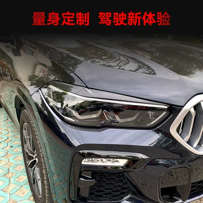 Car Light Eyebrow Car Sticker – Lamp eyebrow