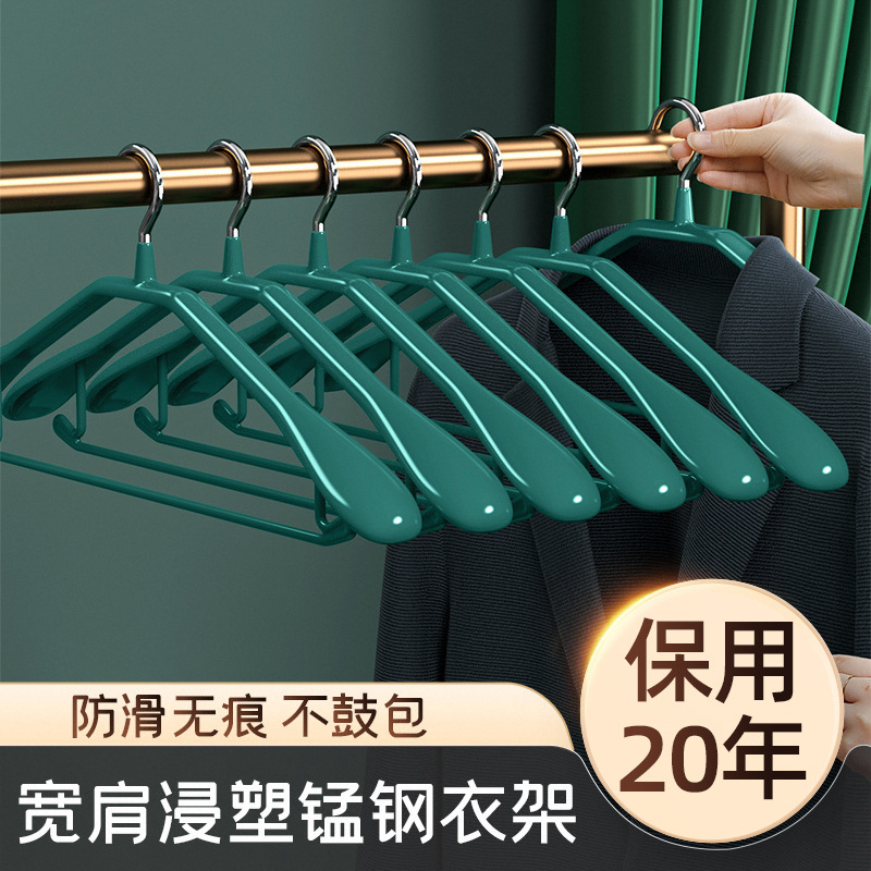 衣架家用挂衣宽肩浸塑无痕防滑不起包晾衣服架子轻奢衣柜衣撑衣挂|undefined
