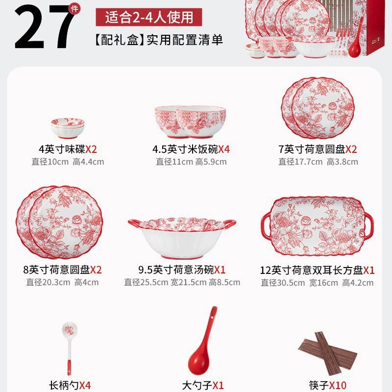 Ceramic Tableware Soup Bowl Set, Home Dining, Multiple Sizes & Gift-Box Options (Wholesale)