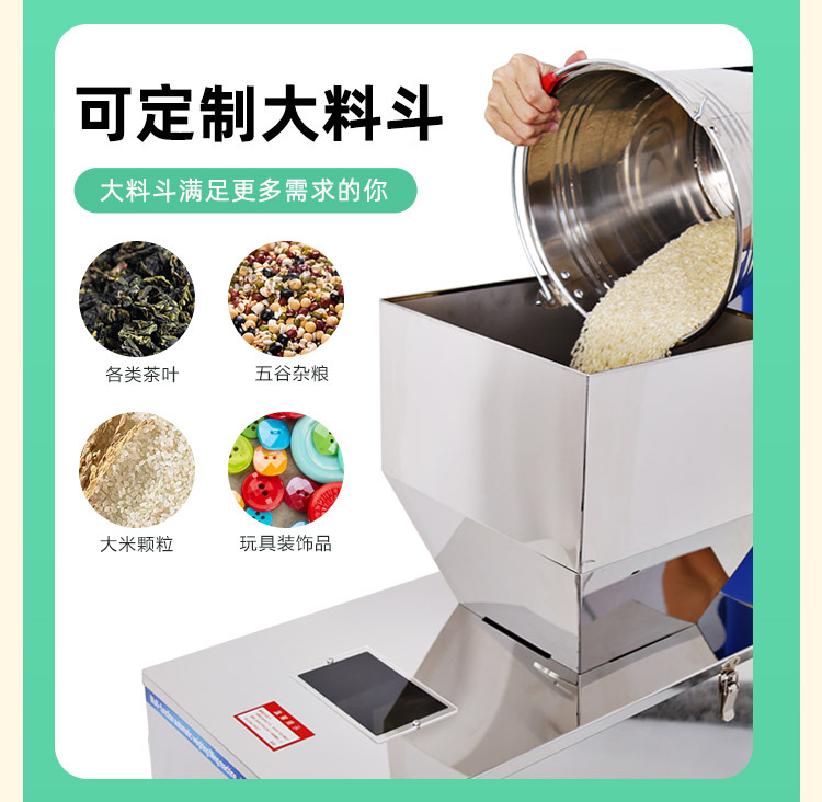 新機(jī)詳情_06.jpg