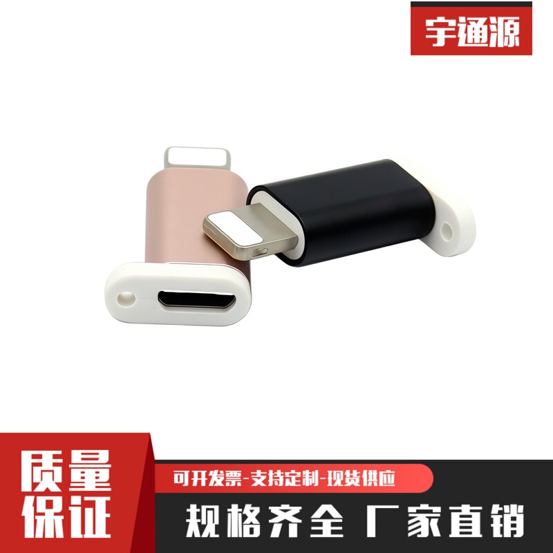 Android to Apple Adapter Micro USB Female to Lightning Male Supports Charging and Data Transfer