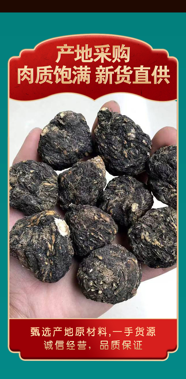 Maca Powder Hei Ma Ka Lepidium meyenii Root Ground Bulk 500g specifications