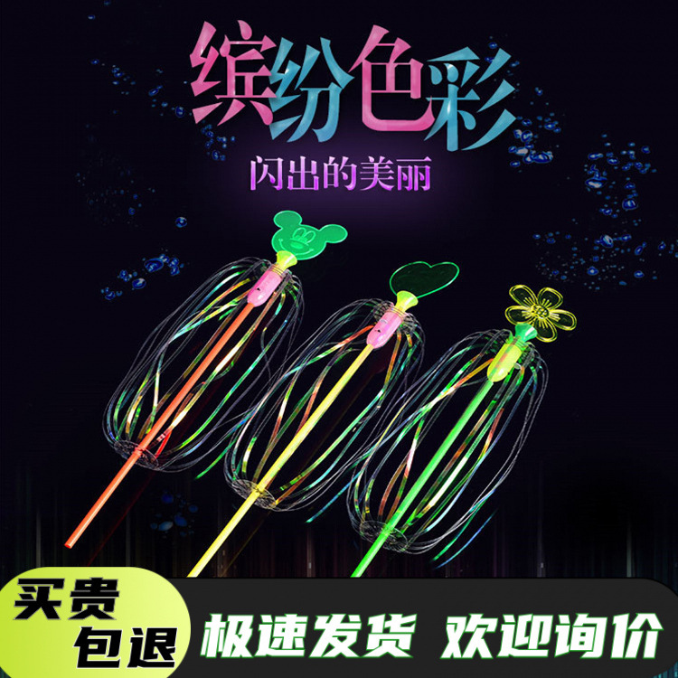 Bubble Blossom Magic Wand Variety Twisting Luminous Magic Wand Children's Flash Toy Night Market Street Stall Supply Gift