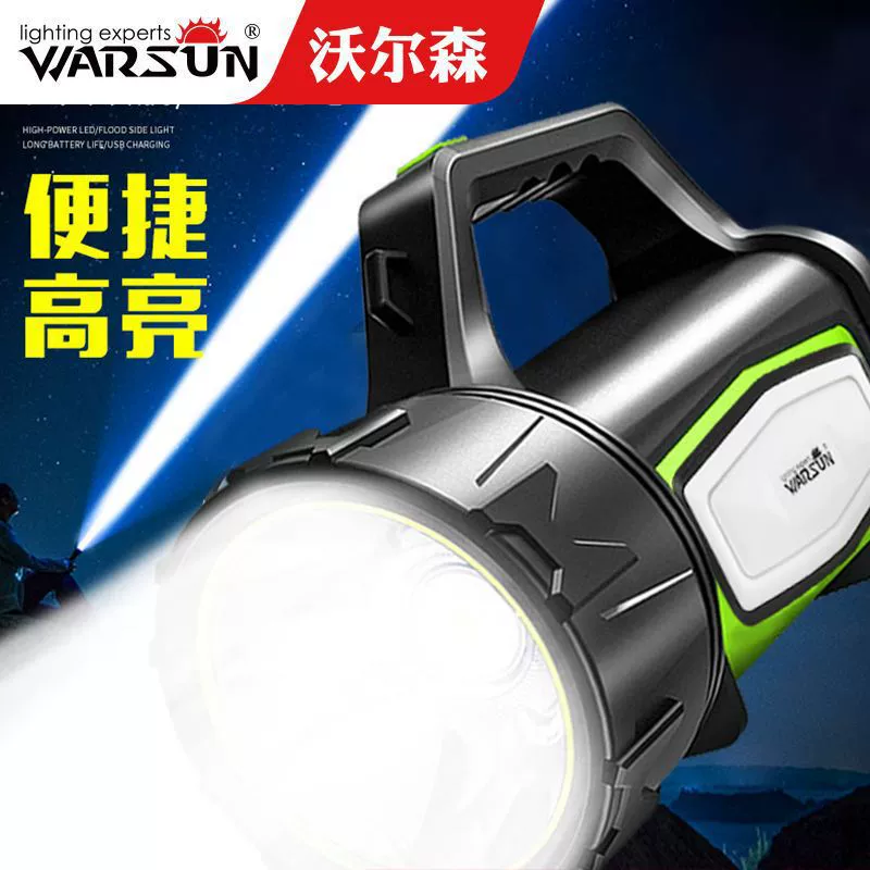 Walson H883 прожектор сильный свет фонарик зарядный свет супер яркий дальний свет светодиодный портативный зонд на открытом воздухе