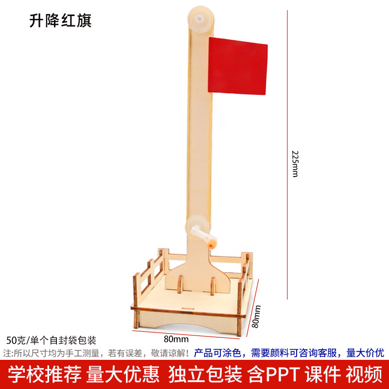 Los niños de Ciencia y Tecnología pequeña producción material didáctico kindergarten hecho a mano DIY experimento científico estudiante regalo juguetes al por mayor