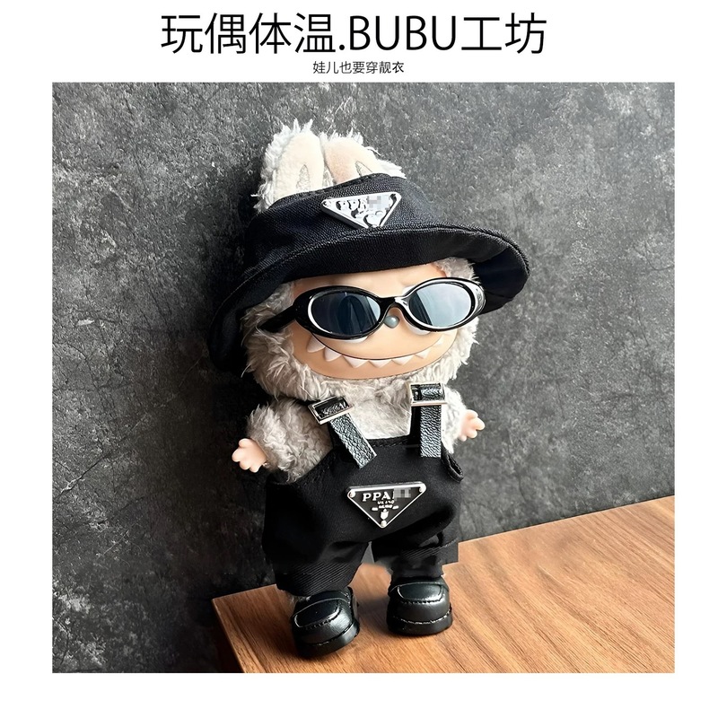 一二三代拉布布娃衣公仔渔夫帽背带裤labubu坐坐派对大牌着替衣服|undefined