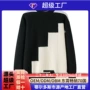半高领秋冬新款拼色羊绒衫
