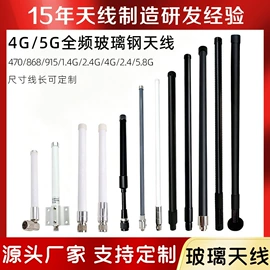 集成电路;连接器;其他天线