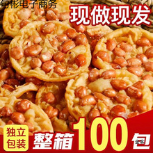 �����a��������������偰����eС��ʳ�ͼ��LζС�Զ���Ӷ�����