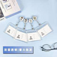 Horizontal transparent PP document card holder white-collar ID card work pass protection cover work card flip double-sided transparent card holder