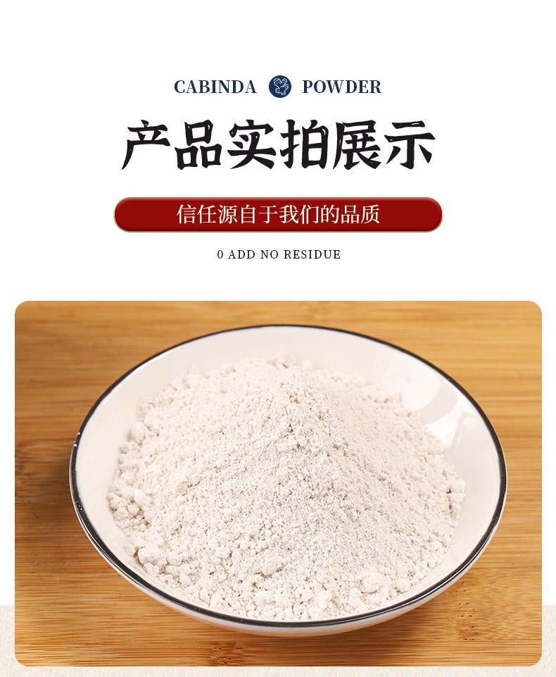 Oyster Shell Powder (Ostrea gigas) — Food-Grade Fine Powder, Food-Herb Mineral Ingredient quality and texture