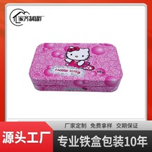 制罐工厂定制长方形糖果包装铁盒 马口铁食品包装盒 kt铁盒