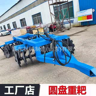 定制圆盘重耙液压轮 拖拉机牵引重型液压圆盘耙地机 灭茬整地机