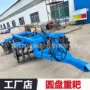 重型牵引灭茬液压耙地机
