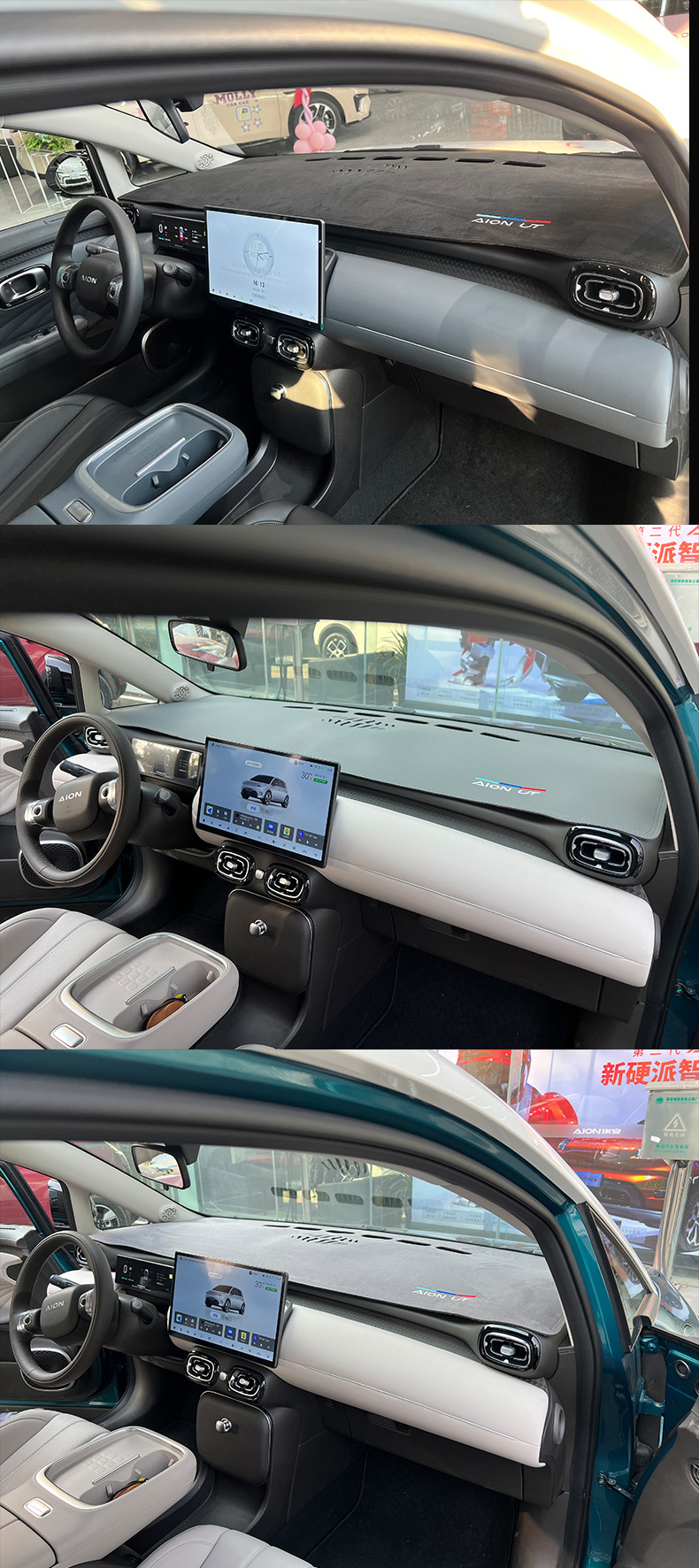 Aian Ut Light-Proof Mat Central Control Instrument Panel Sunshade Sun Protection Heat Insulation Modified Car Interior Anti-Reflective Parrot Dragon