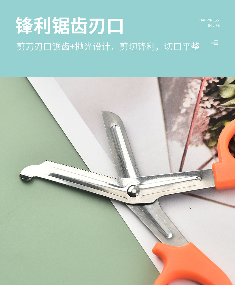 1-纱布剪-详情_05