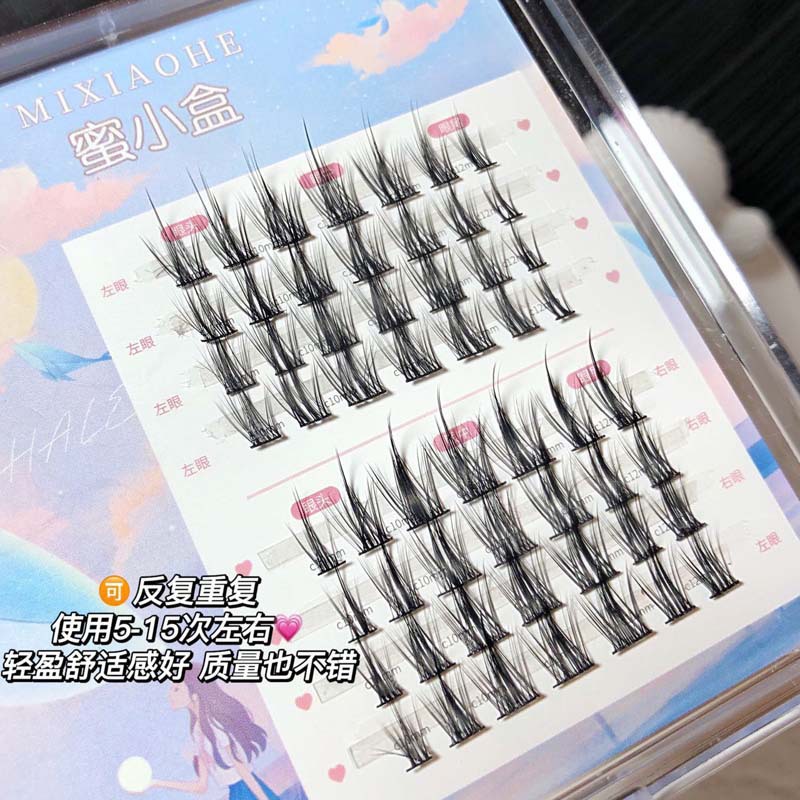 蜜小盒~懒人纯欲速妆芭比白月光假睫毛已剪好分段漫画cos浓密平价