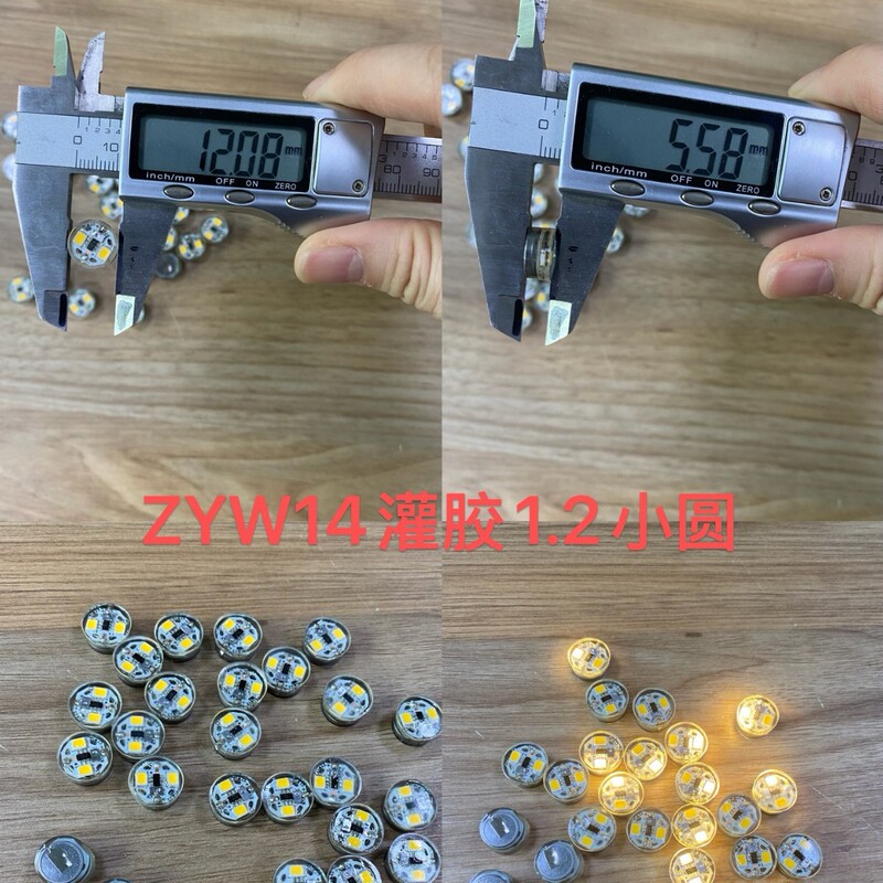 潮玩发光配件 小尺寸暖黄灌胶防水灯 服装辅料闪光灯，可定制|undefined