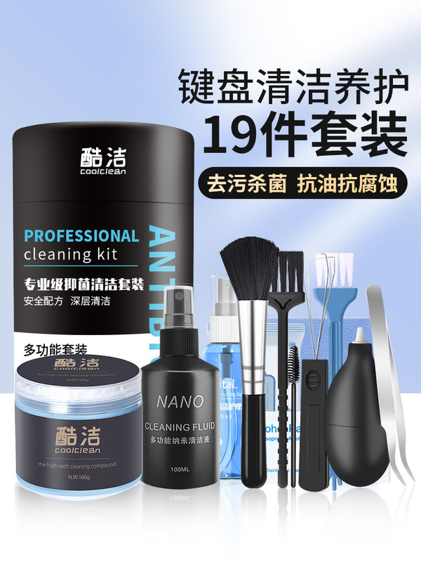 Tuer Keyboard Cleaning and Cleaning Set Mechanical Keyboard Cleaning Tool Computer Soft Glue Cleaning Mud Key Puller