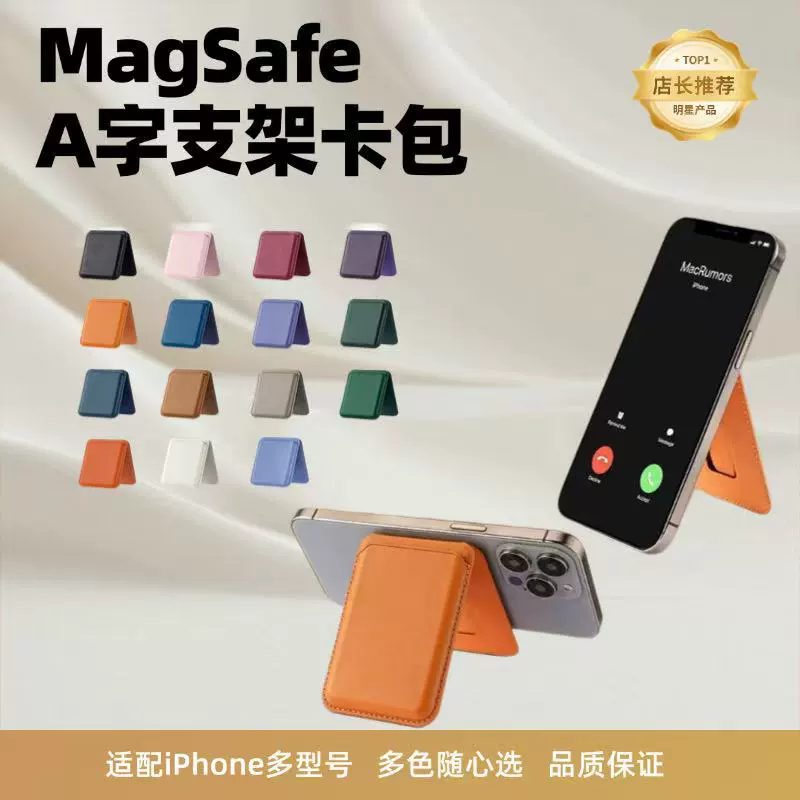 Pu кожаный бизнес магнитный сотовый телефон защитный чехол многофункциональный держатель карточка задняя магнитный телефон карточка карточка сумка