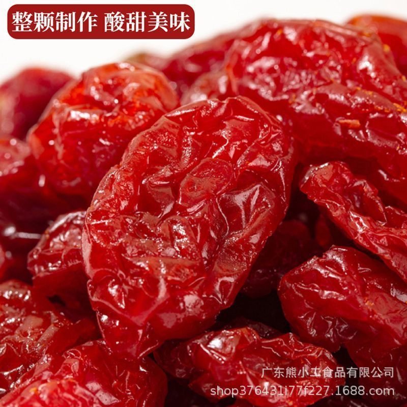 【代发特价】新疆小西红柿番茄干圣女果干蜜饯酸甜可口水果零食|undefined